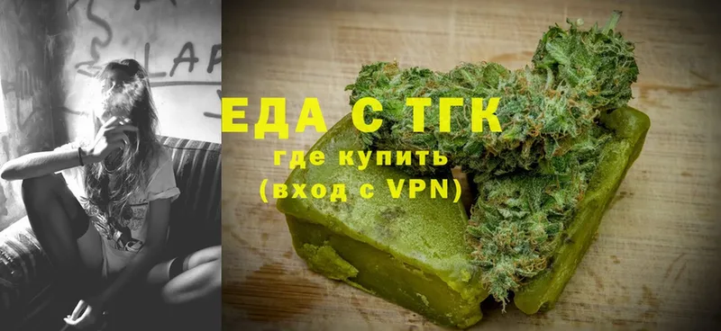 Cannafood конопля  Зеленокумск 