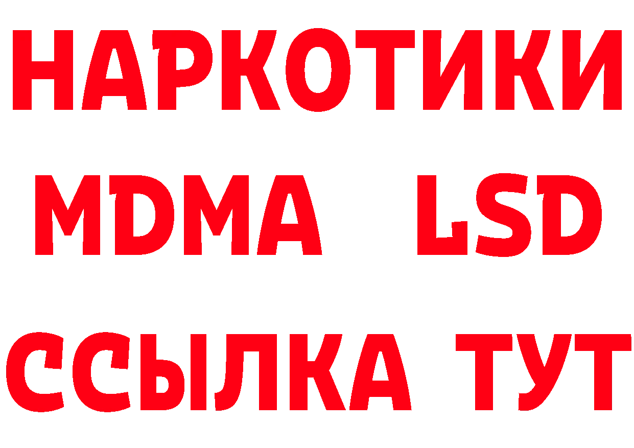 Что такое наркотики  состав Зеленокумск