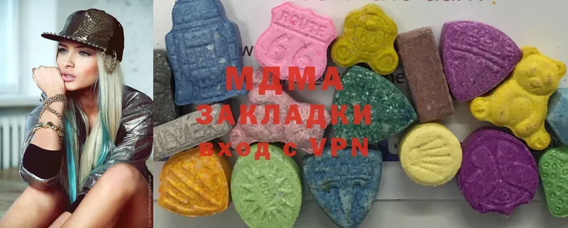 магазин продажи наркотиков  Зеленокумск  MDMA молли 