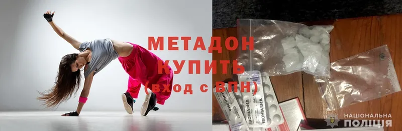 hydra tor  купить  сайты  Зеленокумск  Метадон кристалл 